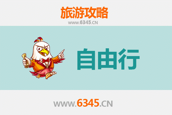 昌吉奇台一日游攻略：穿越时光的丝路风情之旅