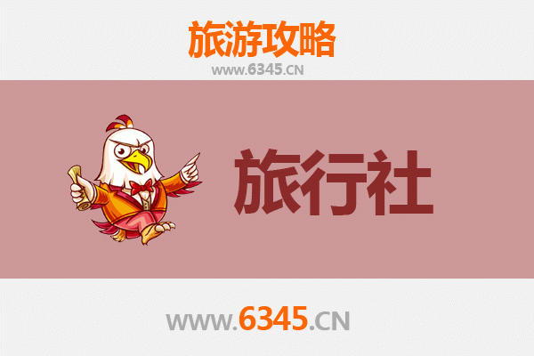 昌吉奇台旅行社精选推荐及深度游玩攻略
