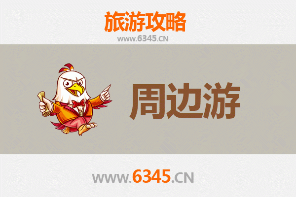昌吉奇台周边游攻略：探秘天山北麓的隐世瑰宝
