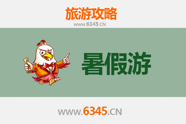 昌吉奇台暑假旅游全攻略：探索天山北麓的隐世秘境