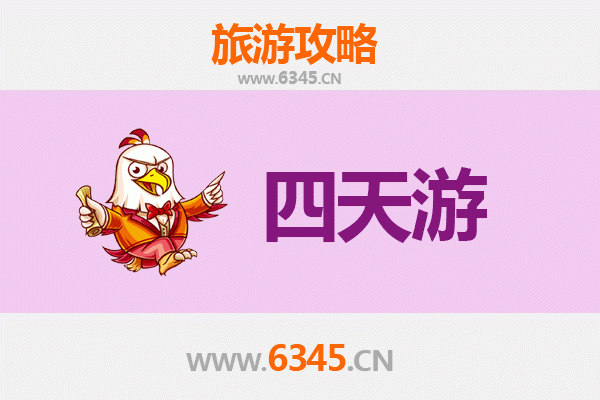 昌吉奇台四天三夜深度游攻略：探秘天山北麓的历史与风光