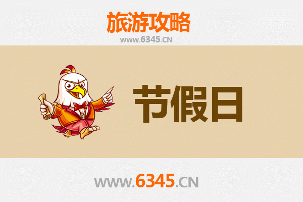 2026元旦奇台漫游指南：古城冬韵、江布拉克雪原与地道美食之旅