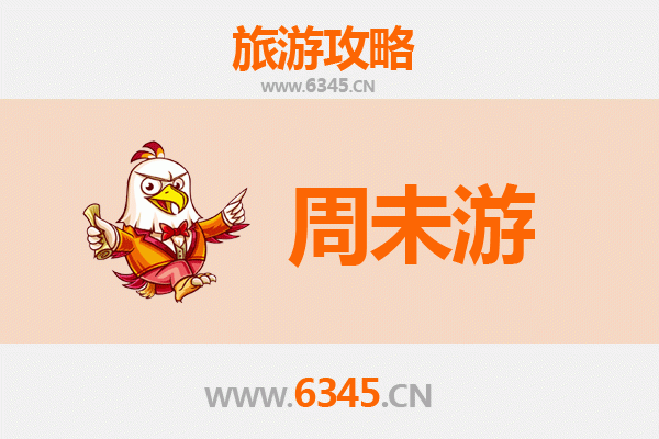 昌吉奇台周末游攻略：穿越时光的丝路风情之旅