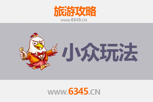 昌吉奇台小众玩法探秘：解锁天山北麓的隐藏宝藏