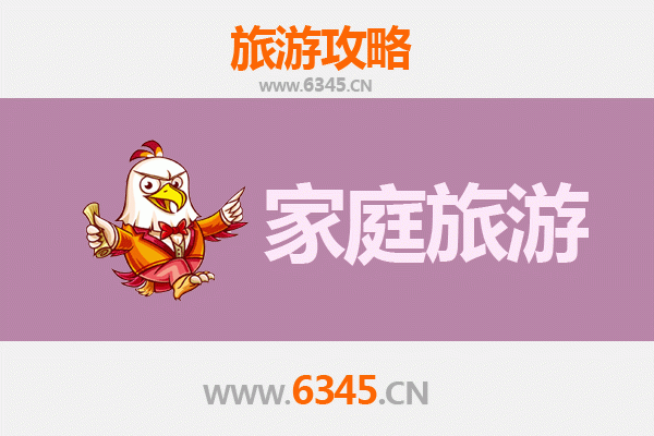 昌吉奇台家庭旅游全攻略：探索天山脚下的自然与人文奇境